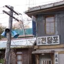전당포 - 이천시 | 전당포