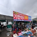 영숙마차 | 부산 연화리 해녀촌 8번기만이엄마 | 해물모듬 중자 내돈내산 후기(가격·구성·맛)