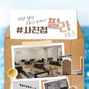 엽기떡볶이계산역점