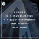 건축사사무소도무스