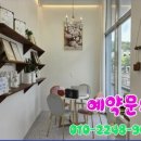 우리들부동산공인중개사사무소 이미지