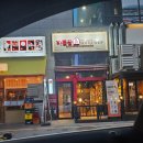 바틀샵검단 | 바틀샵 검단신도시점, 인천 와인샵 내돈내산 후기