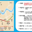 동양파라곤 입구 이미지