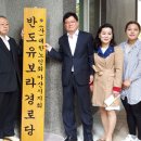 아산반도유보라 경로당 이미지