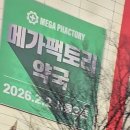 금천약국 이미지