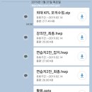 한국외국어대학교 KFL대학원 | [한국어교원3급] 한국외대 한국어교사양성과정(KFL) 후기