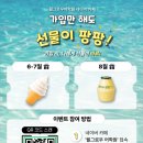윌어학원