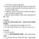 천안용곡중학교 - 44542 | 천안용곡중학교