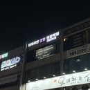 남동42 | 직장인 취미 | 인천 남동구 보컬 학원 <펀치라인보컬전문학원> 보컬 1회 체험 솔직 후기 🎤