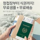 잇츠 - 강서구 우장산로 123 | 잇츠카드 청첩장 샘플 후기 | 무료 청첩장샘플 받아보고 주문 결정한 예비신부