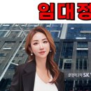 우리SK공인중개사사무소 이미지