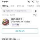 배달맛집 이미지
