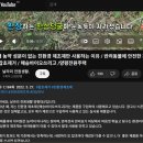 케이씨바이오자원㈜ | [기업탐방 인터뷰 NEWS ➍] 친환경 바이오로 도시의 생태를 바꾸는 사람, 해승바이오-백재봉 대표