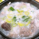 동춘사골순대국 이미지