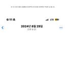 수지로움