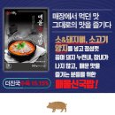 신국밥 네이버블로그