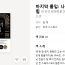 시스템 짐 이미지