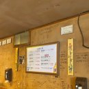 참숯불나라 | [숯불나라 삼각지점]숯불에 구워먹는 야들야들한 차돌박이 맛집 후기