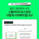 제이에이치마케팅 - 광진구 동일로60길 41-7 | 제이에이치마케팅