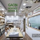 건축사사무소 가온건축 이미지