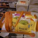 지하철역사(대전역) | 대전역 환승 대전 성심당 위치 명란바게뜨 말차튀소 크리스마스