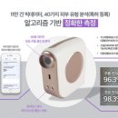 동원테크 이미지
