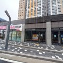 SK뽀빠이부동산공인중개사사무소 이미지