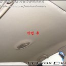 드림크리닝 이미지