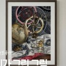 강남고성표구사