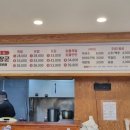이장군족발 이미지