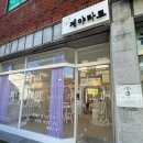 소답동108 | 창원 타로 정확한 제야타로 리얼 후기 정확도 실화