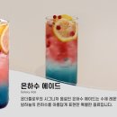 온더플로우