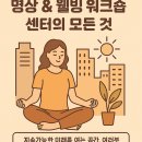 도심 - 공간 이미지