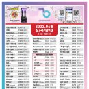 금영노래연습장 이미지