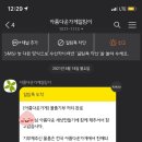 아름다운가게 대전탄방점