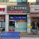 이프담배(주) 이미지