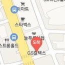 신제주이비인후과의원 이미지