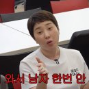 연애해