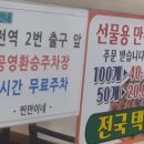 찐만이네 이미지