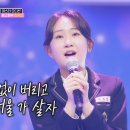 이번에 TV조선 ‘미스트로트 2’ 에 한 표 부탁합니다./ 다 이미지