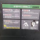 요즘 이 물건! 친환경 바이오 음식물처리기