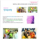 파티팡팡 Daum카페