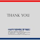 홈즈부동산중개법인 이미지