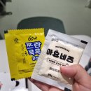 60계치킨 평택고덕점 | 60계 치킨 쯔란윙봉 진한 간장과 쯔란의 조합 강력 추천 후기