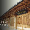 문화동로 이미지