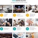 스타비앤비 이미지