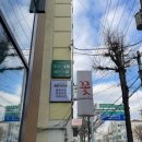 서울헤드스파 두랩스 도봉점 방학역마사지 서울두피관리