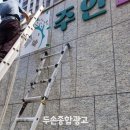 주안파크자이어린이집 이미지