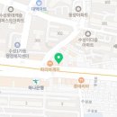 수성미소담한의원 이미지