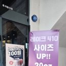 언하공단로2 이미지